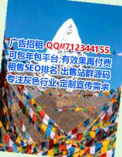 霞山试管园艺公司